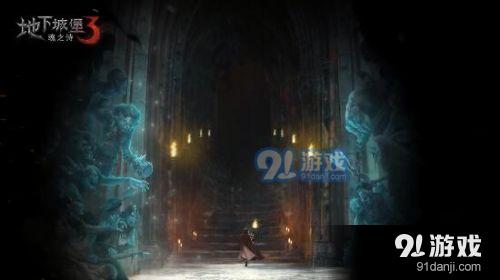 风色幻想5