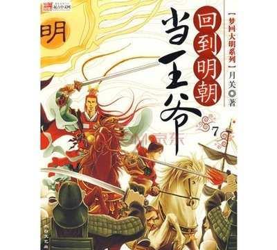 逃离诡异小镇