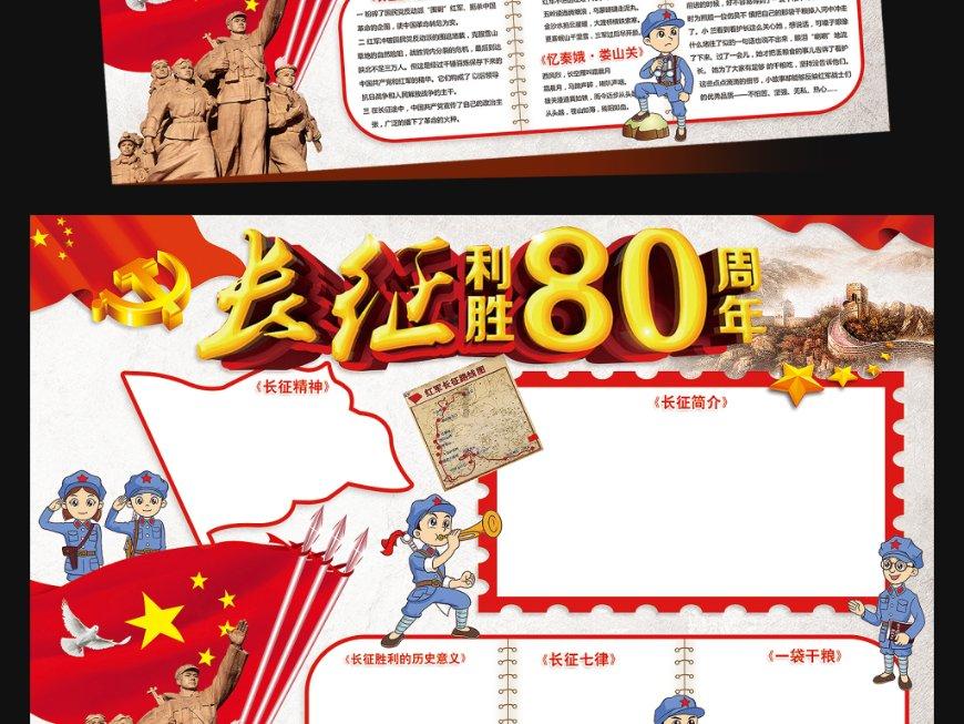 英特尔芯片