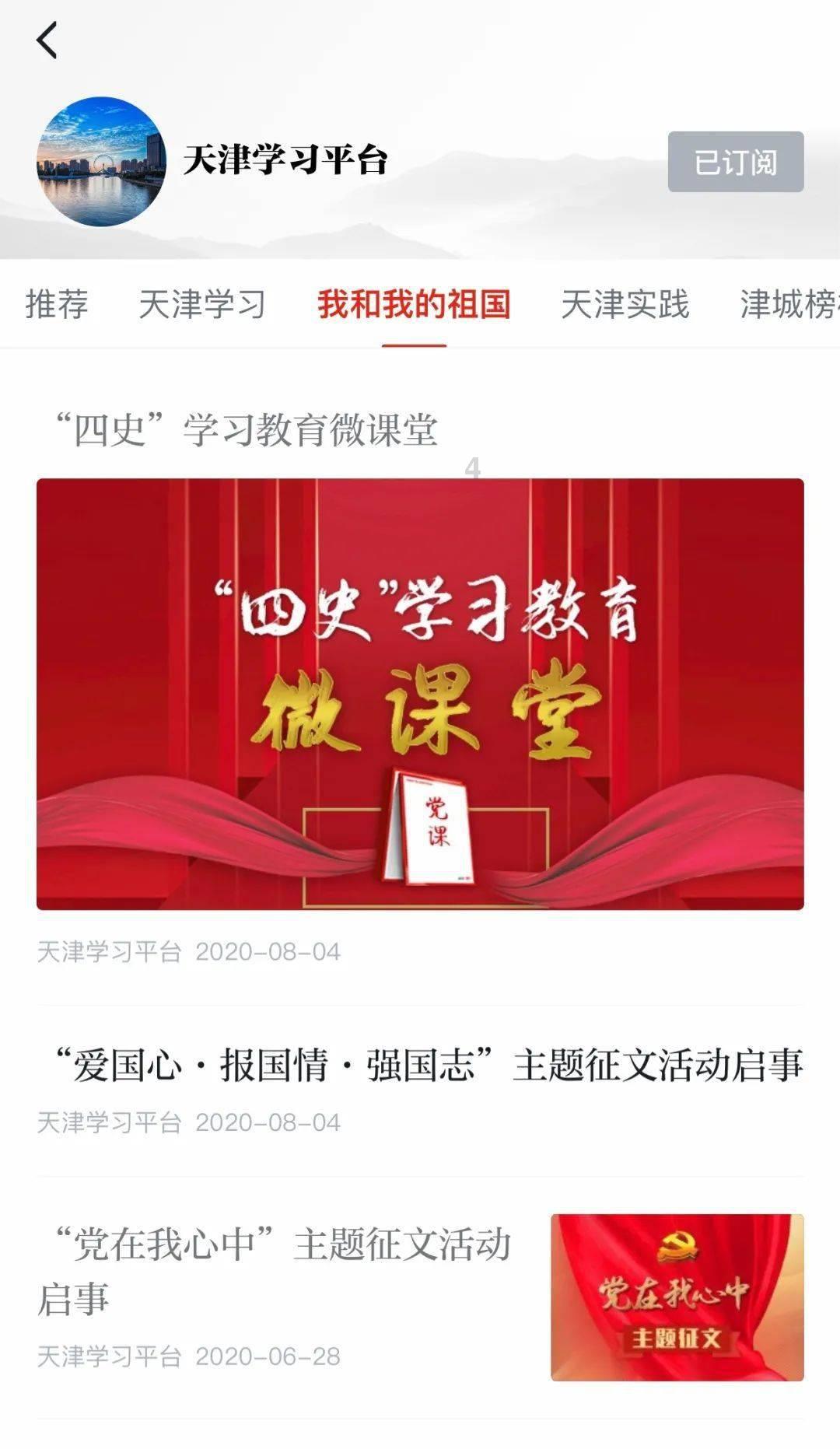 圆满完成“首战告捷”任务，沈阳全力在全面提升城市品质、深入推进生态文明建设、全面推进乡村振兴上攻坚突破！
